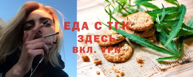 Canna-Cookies конопля  Собинка 