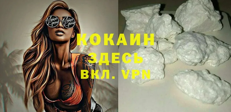 Cocaine Перу  Собинка 