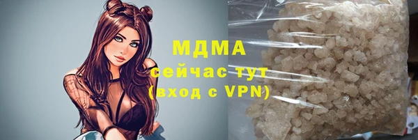 марки nbome Белоозёрский