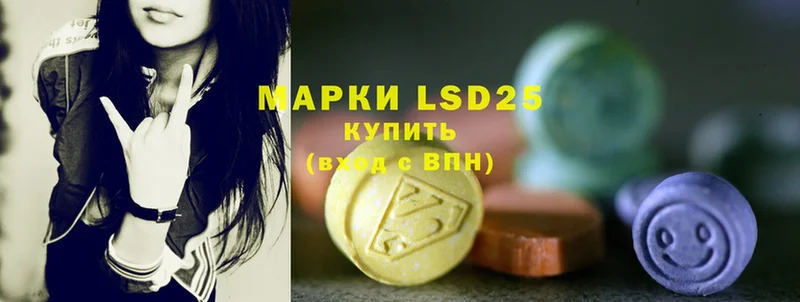 LSD-25 экстази кислота  хочу   Собинка 