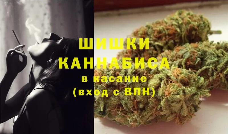 KRAKEN рабочий сайт  Собинка  Шишки марихуана Ganja 